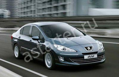 Ремонт стартера Peugeot 408, Купить стартер Peugeot 408